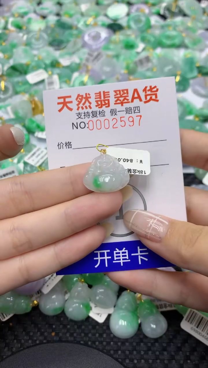 翡翠18K金镶嵌颈饰天然缅甸翡翠A货