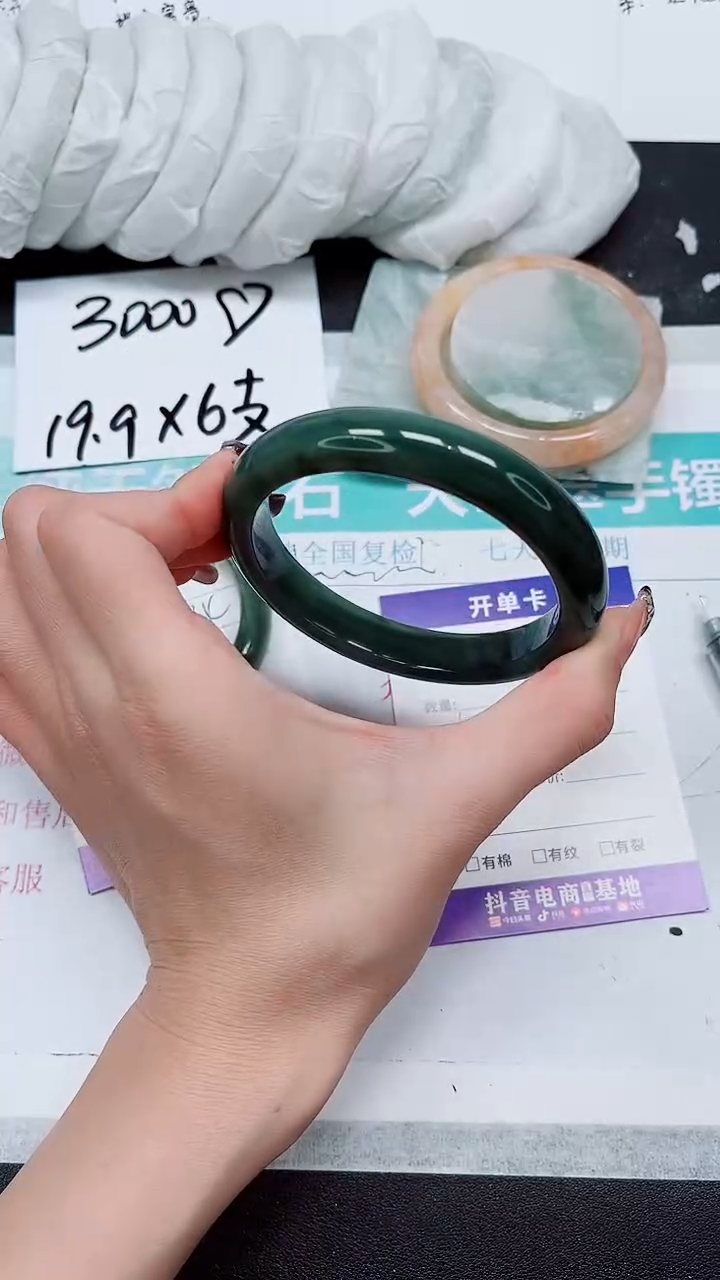 【闪购商品】石英质玉手镯未镶嵌A21-63/64/65