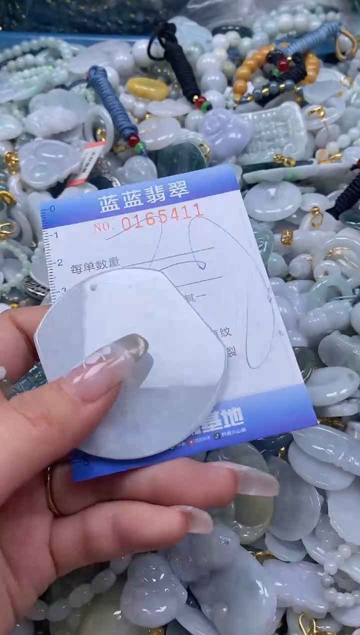 【闪购商品】翡翠颈饰未镶嵌闪购0165411