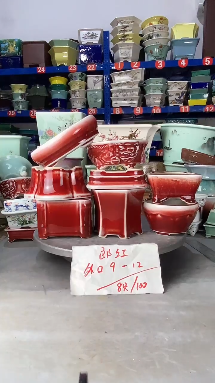 【闪购商品】紫砂251107郎红