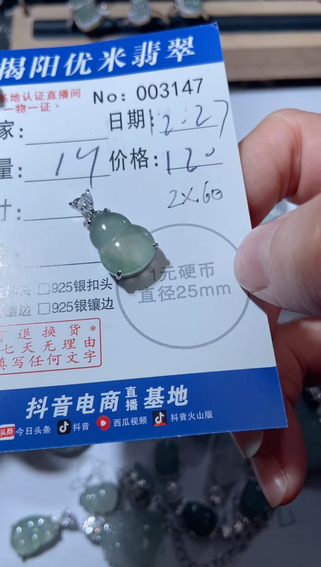 银S925镶嵌翡翠耳饰?****✨银S925镶嵌