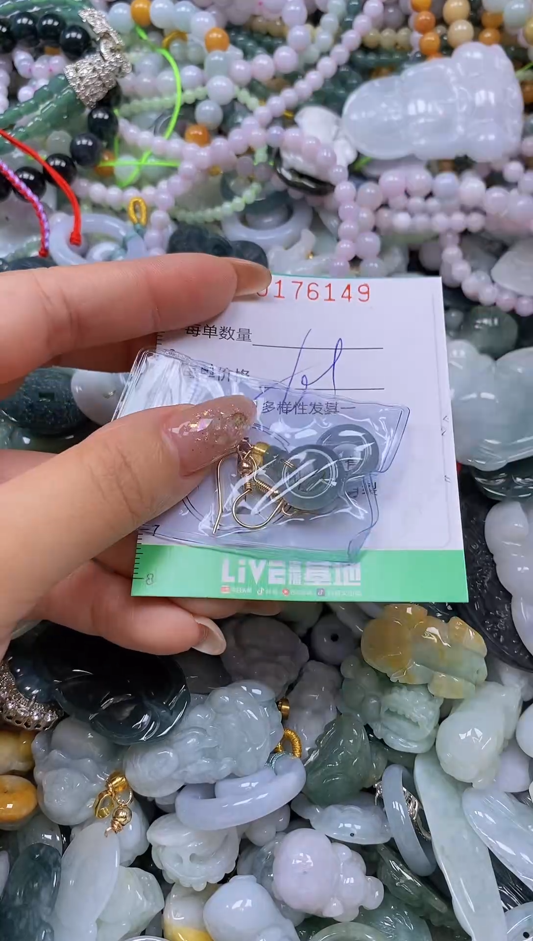 颈饰未镶嵌翡翠闪购0176149qq