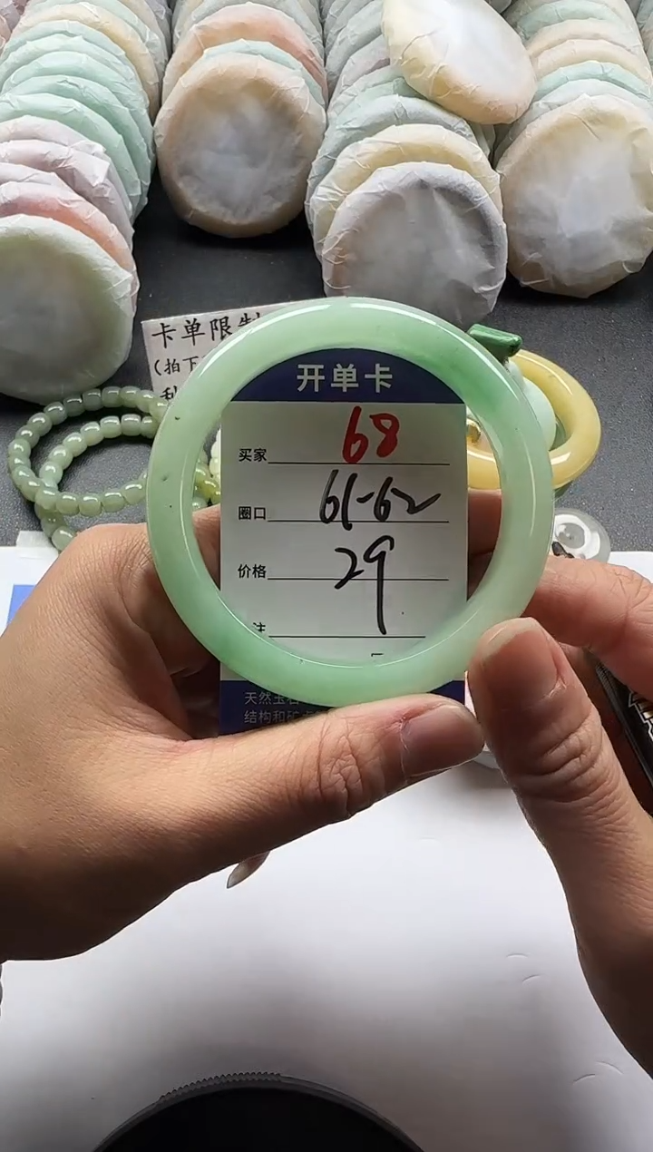 未镶嵌手镯石英质玉68