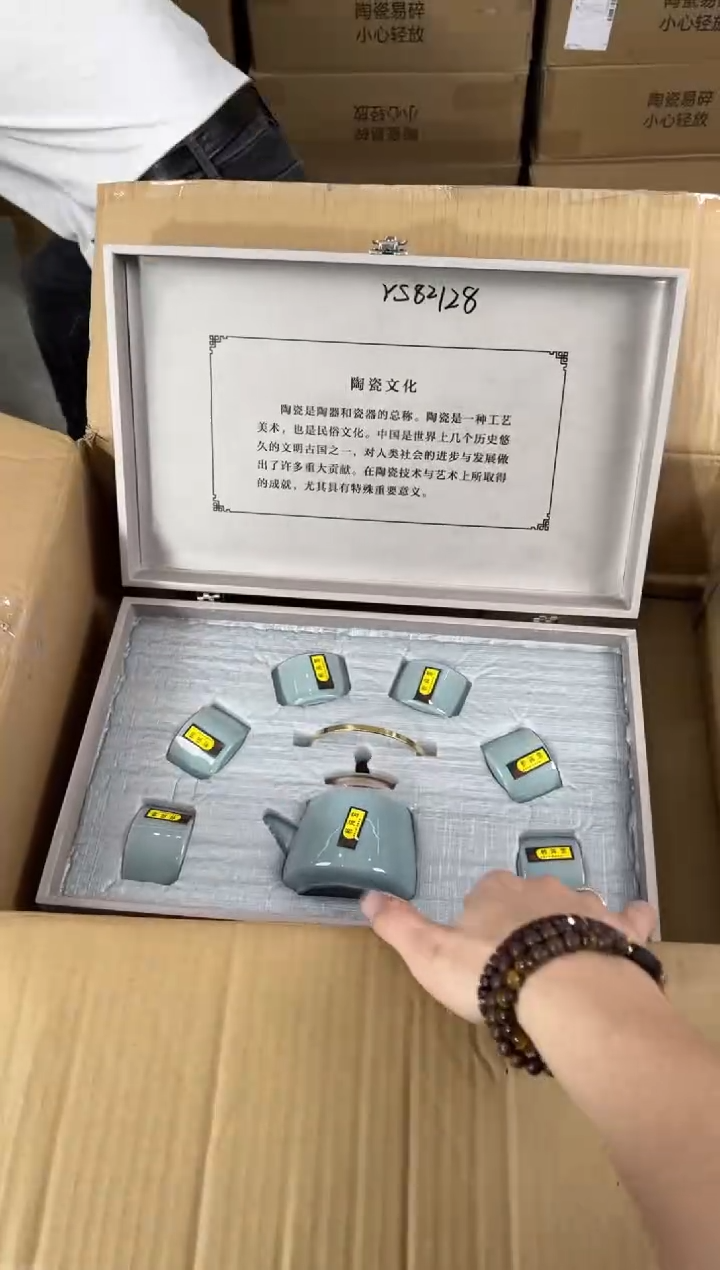 知初山房清货商品链接@@YS821
