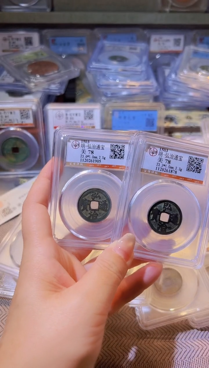 铜北****使水归听泉丹/弘治2/23号