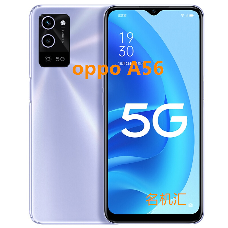 9新 OPPO OPPOA97二手机A57精品A58X智能A93S备用A72学壳