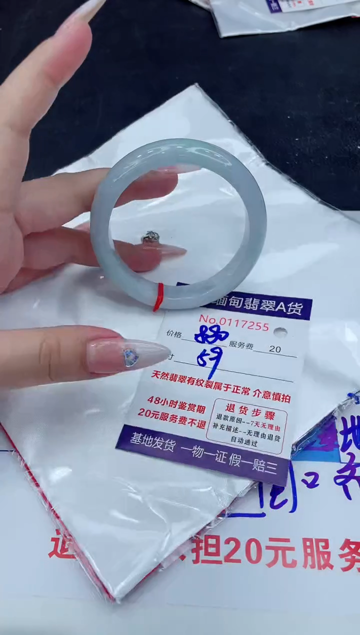 【闪购商品】翡翠手镯未镶嵌888888888888