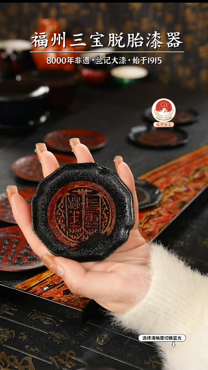 【闪购商品】大漆漆器 千秋杯垫