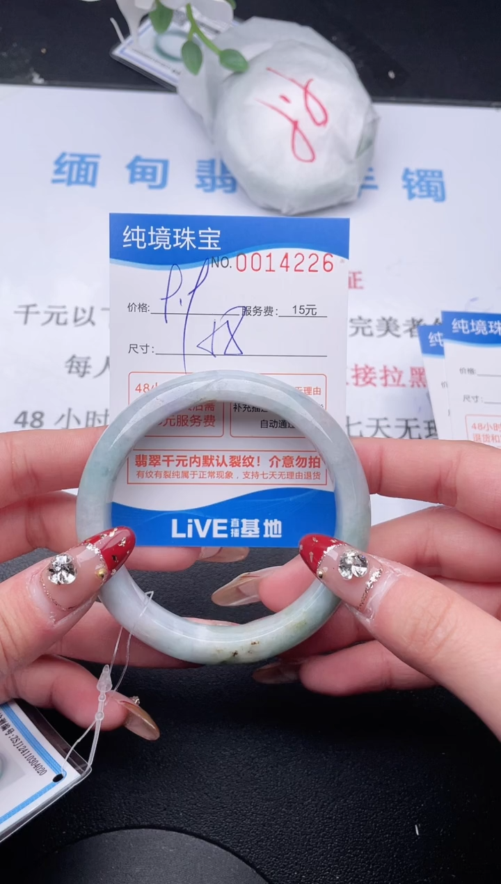【闪购商品】翡翠手镯未镶嵌26拍哪个图片就是发哪个
