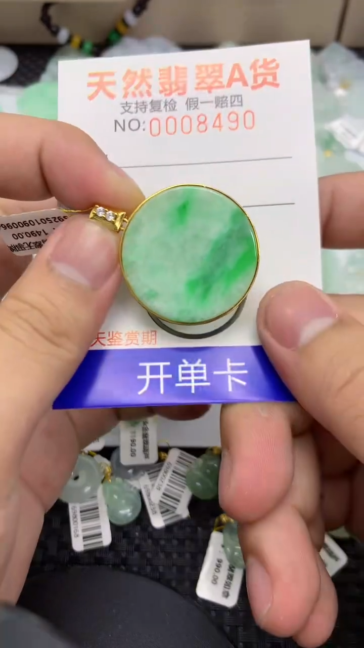 【闪购商品】翡翠颈饰银S925镶嵌111111111111