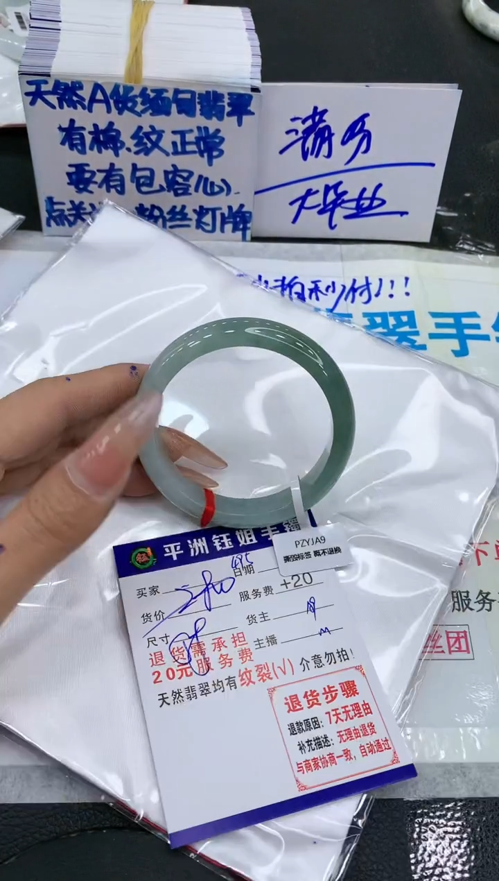 【闪购商品】翡翠手镯未镶嵌11111111111