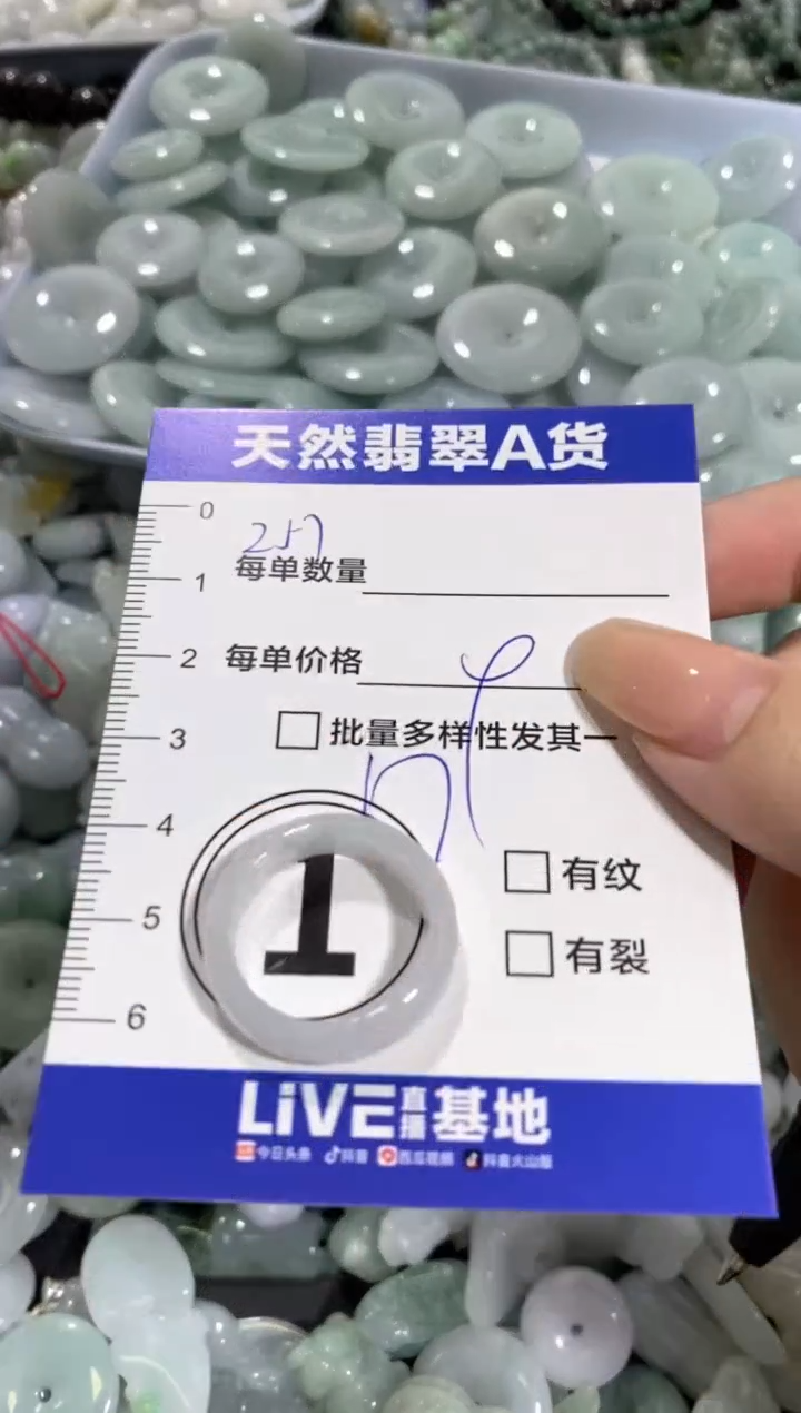 颈饰未镶嵌翡翠天然翡翠A货批量多样性发一件