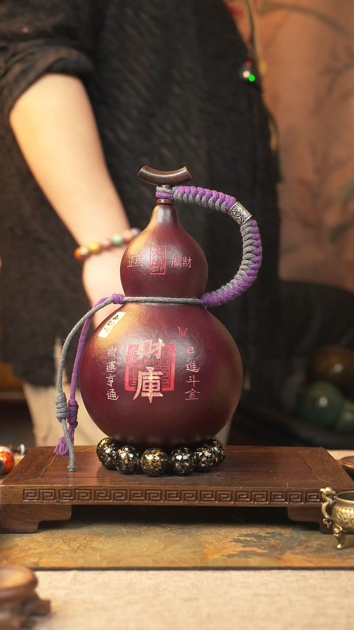 【闪购商品】437大漆葫芦一物一拍记葫堂出品