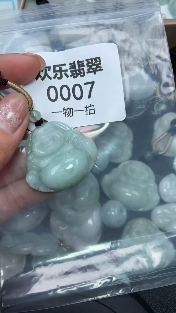 颈饰未镶嵌翡翠缅甸天然翡翠微微瑕0007