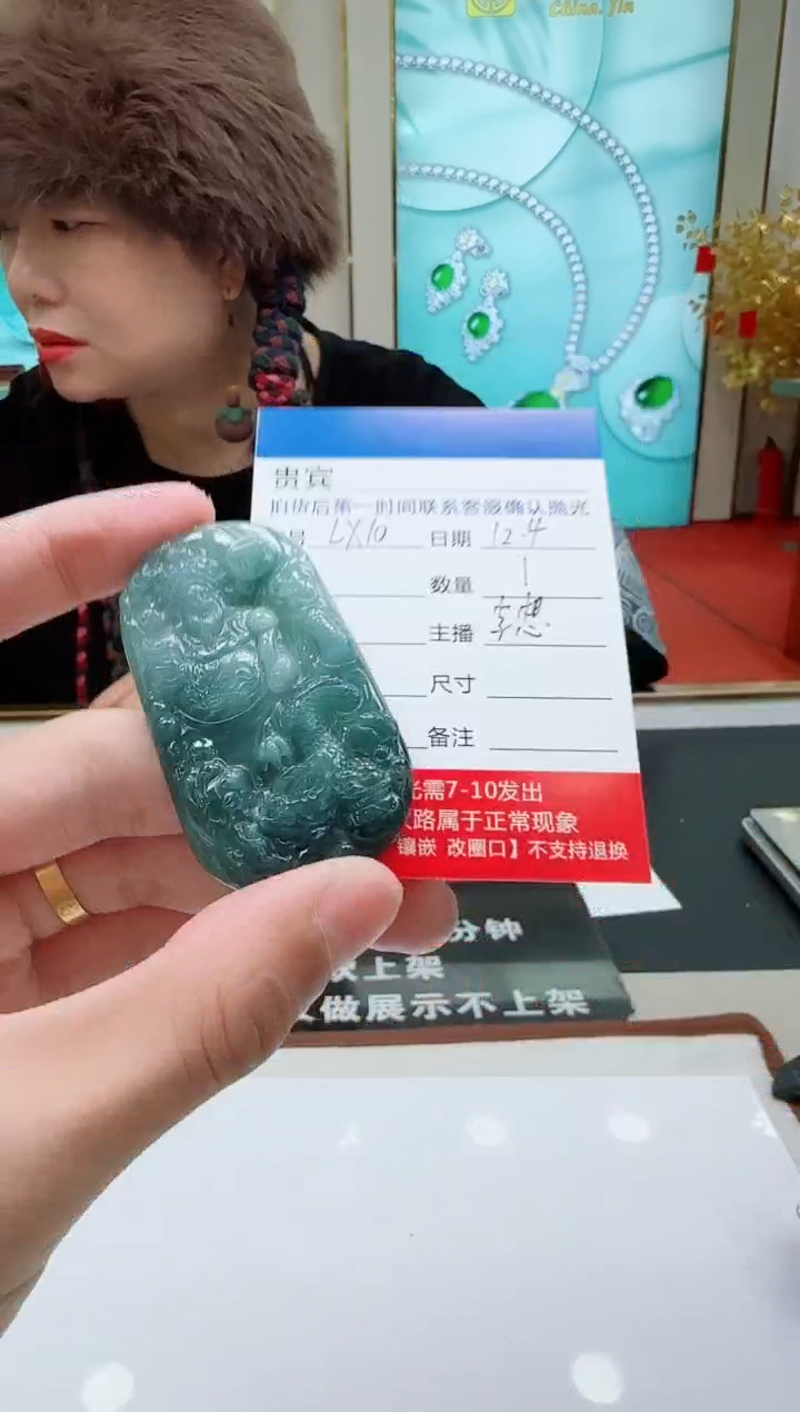 颈饰未镶嵌翡翠LX10翡翠吊坠-多样性发其一