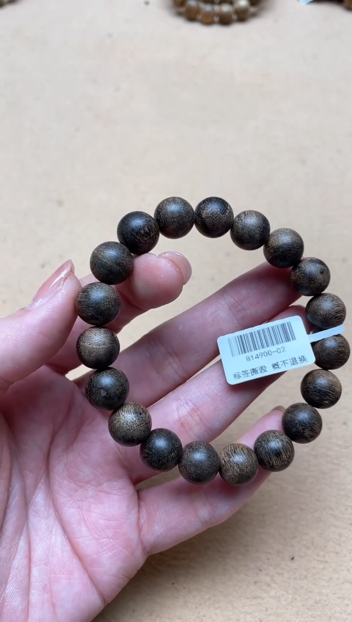 【闪购商品】沉香手串文莱1.1圆珠单圈多样性发其一