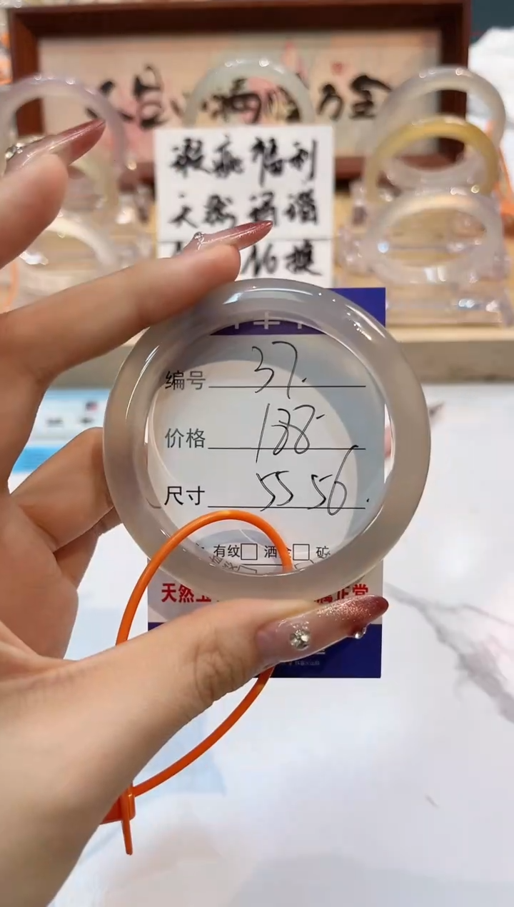 【闪购商品】玛瑙/玉髓手镯未镶嵌37-L马黑1瑕L-L55+