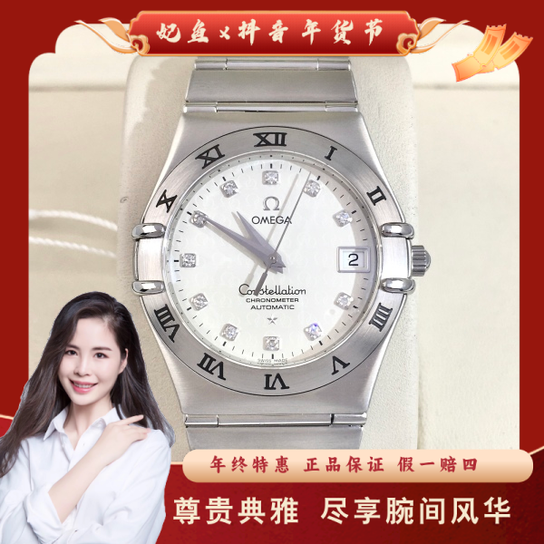 欧米茄/自动机械/95新/表径35.5/S38241231008/250210PY0025