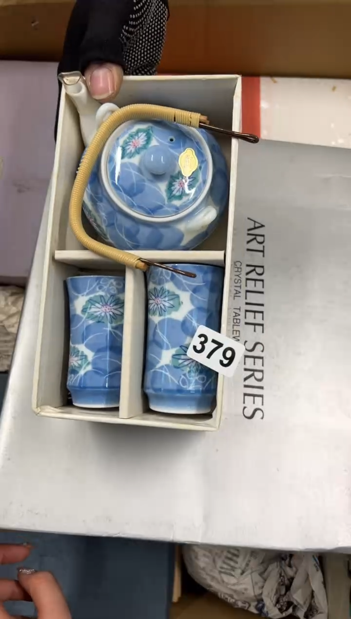 【闪购商品】瓷片379中古商品谨慎参拍