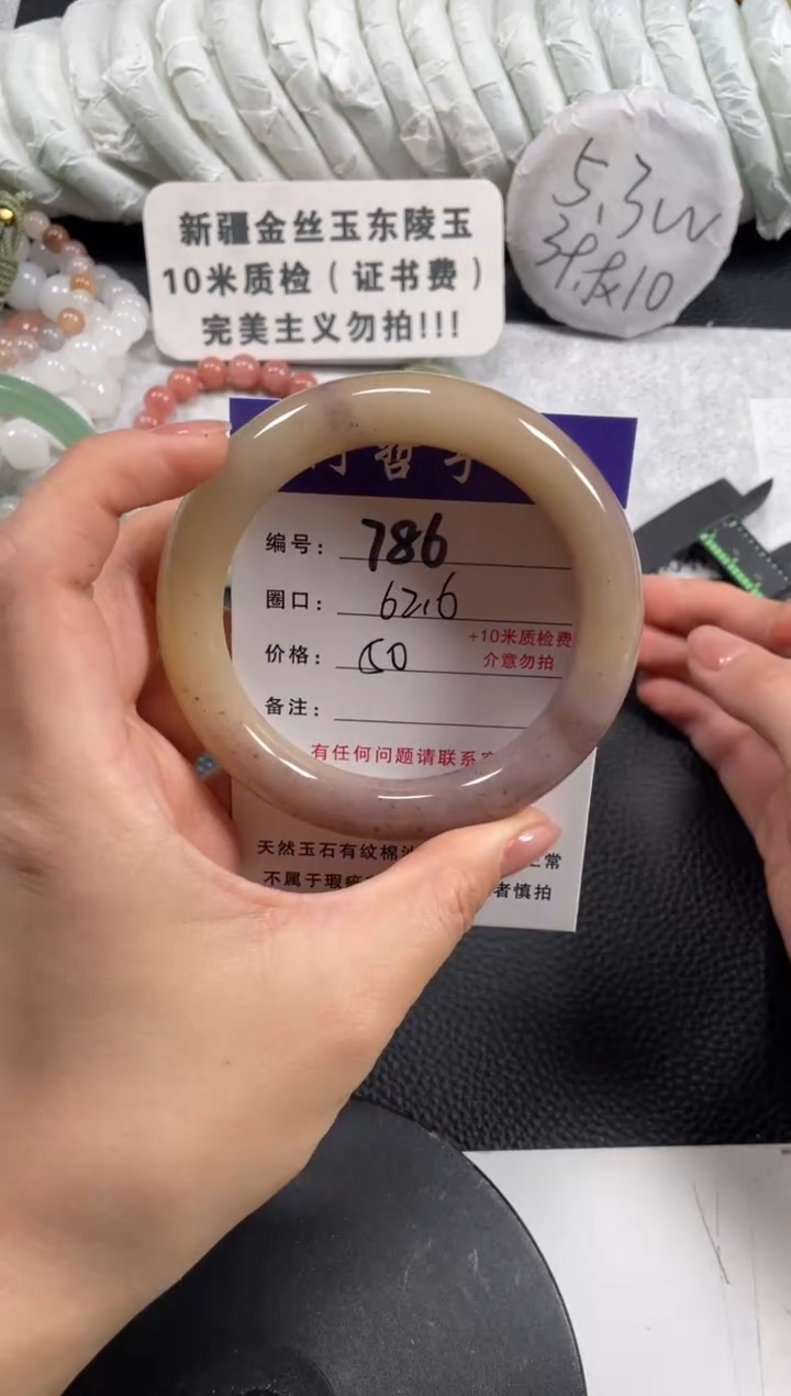 【闪购商品】石英质玉手镯未镶嵌62
