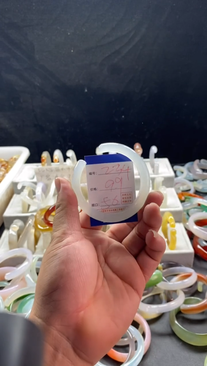 手镯玛瑙/玉髓未镶嵌234