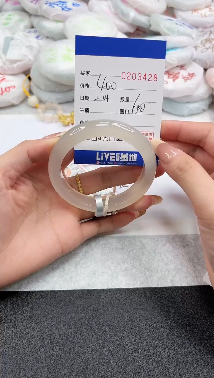 【闪购商品】玛瑙/玉髓手镯未镶嵌3428