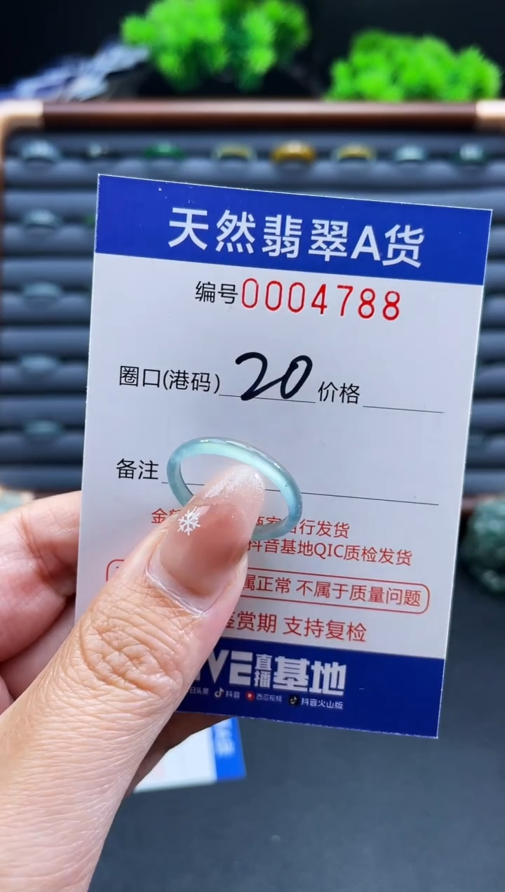 未镶嵌戒指翡翠戒圈