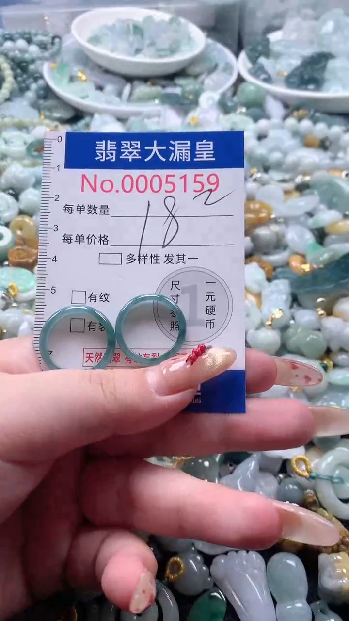 【闪购商品】翡翠吊坠(不含链)未镶嵌5159