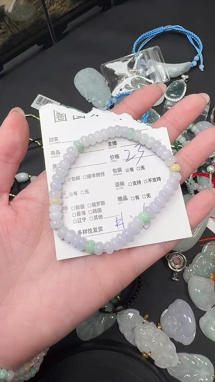 【闪购商品】翡翠手链未镶嵌珠链手串14