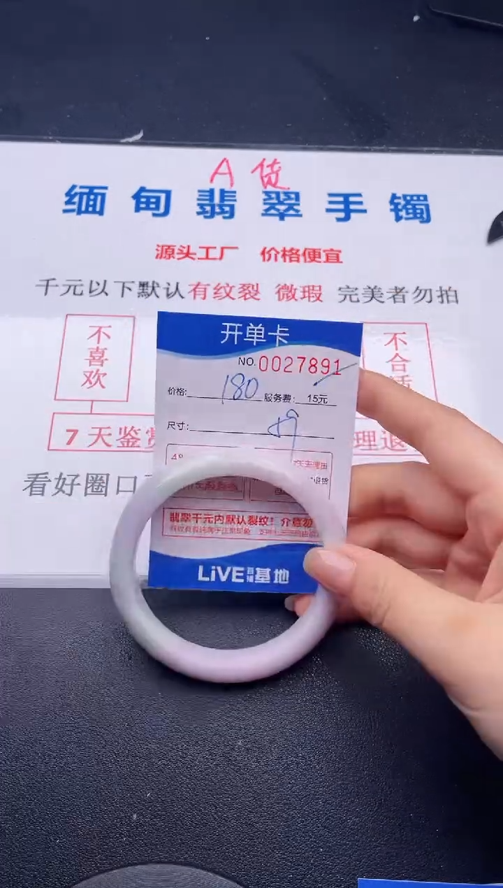 91拍哪个图片就是发哪个