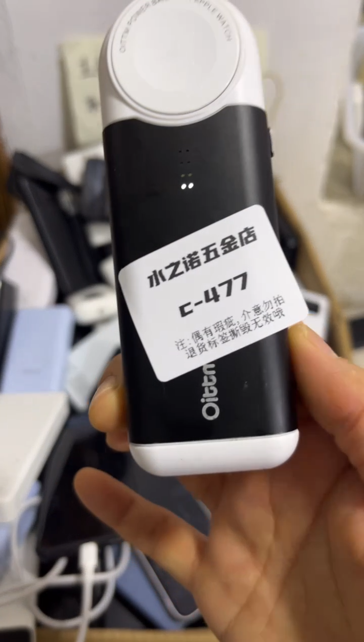 1m依****道精品 数码 c-477