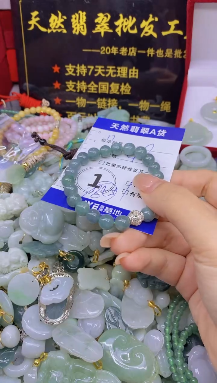 颈饰未镶嵌翡翠天然翡翠A货批量多样性发一件