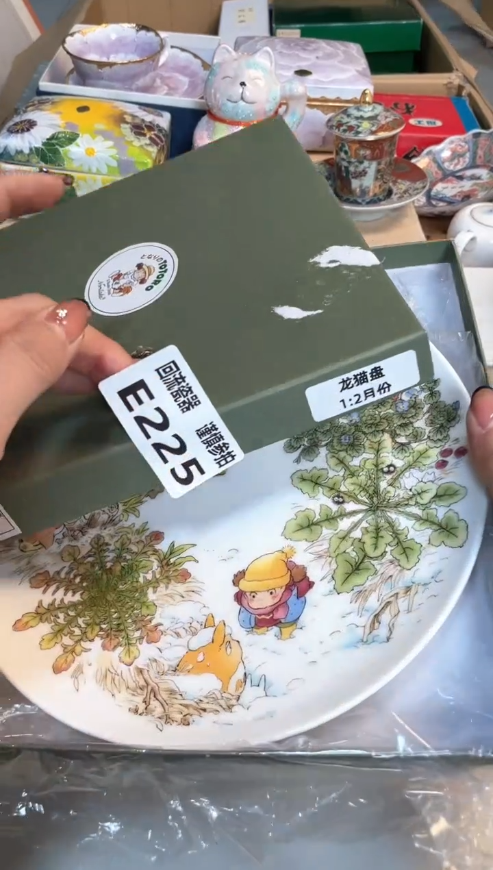 【闪购商品】闪购闪购闪购闪购12