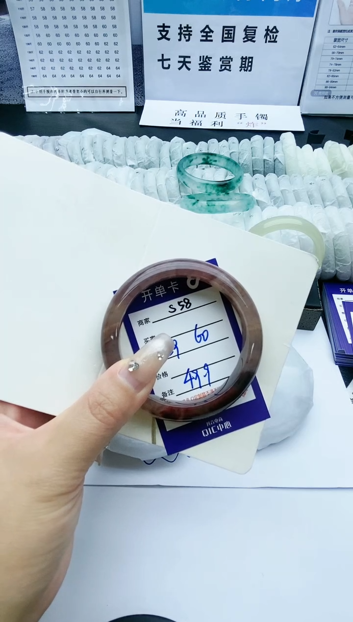 【闪购商品】石英质玉手镯未镶嵌S58-59-60