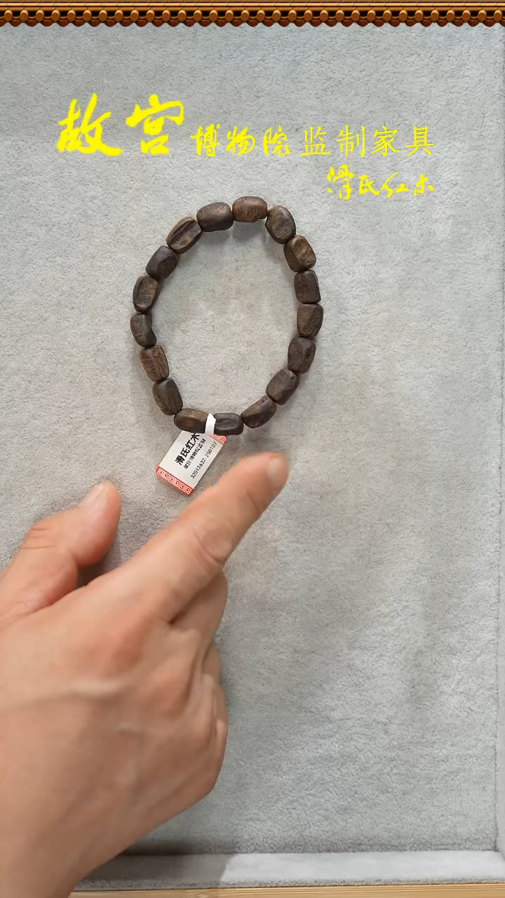 手串沉香奇楠随型沉水单圈32012632