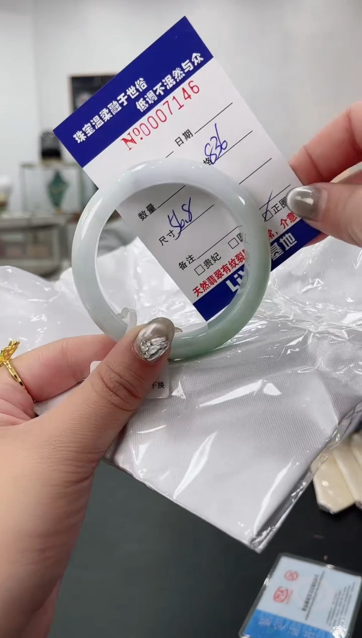 【闪购商品】翡翠手镯未镶嵌天然翡翠A货