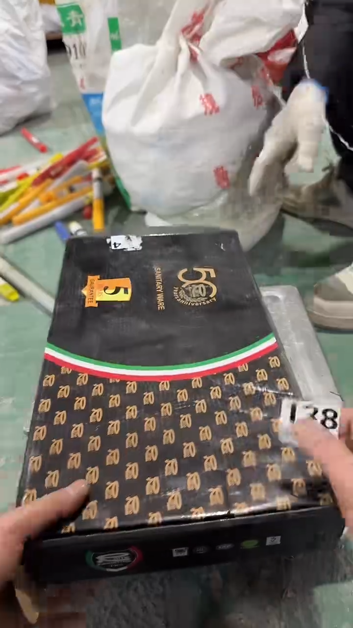 看清下单不退不换138