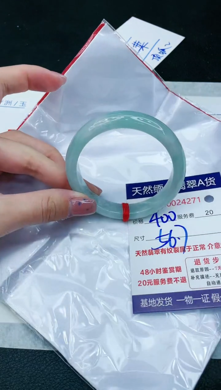 【闪购商品】翡翠手镯未镶嵌1111111111