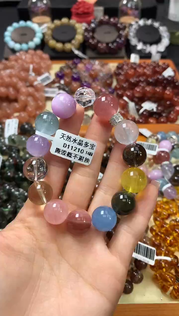 未镶嵌手链水晶14*