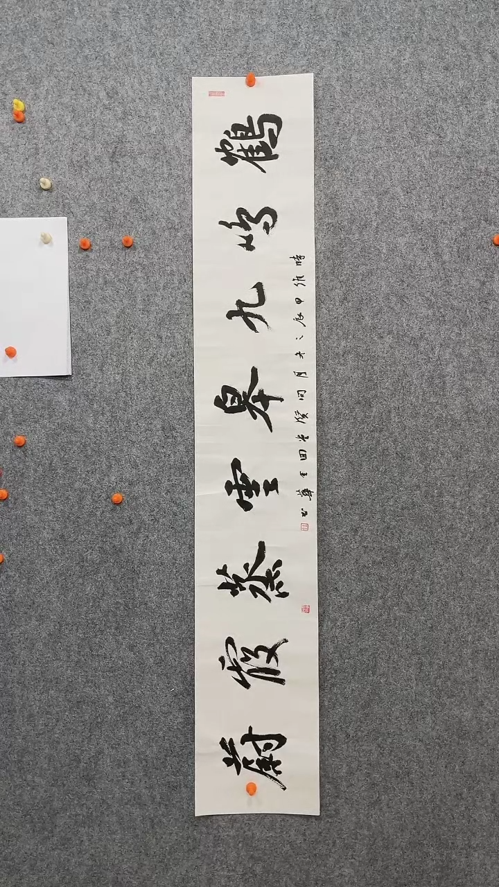 【闪购商品】回金华老师138*23厘米河清海晏