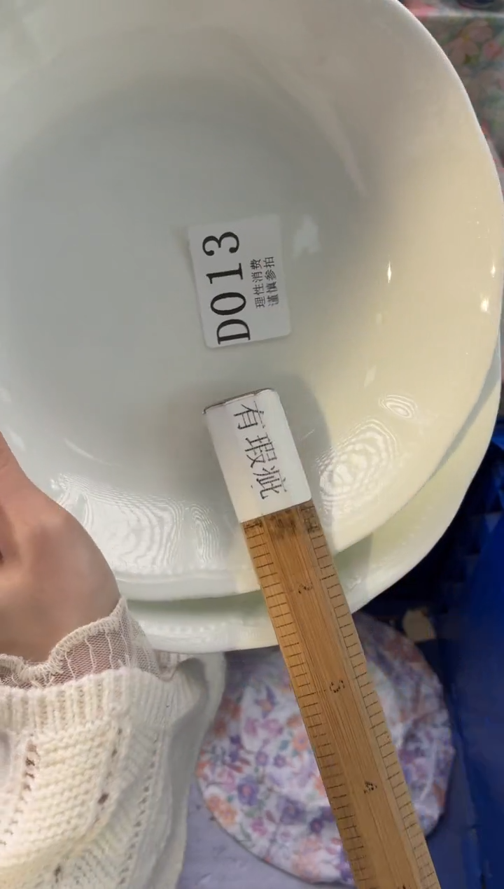 瓷片请***贝       D013