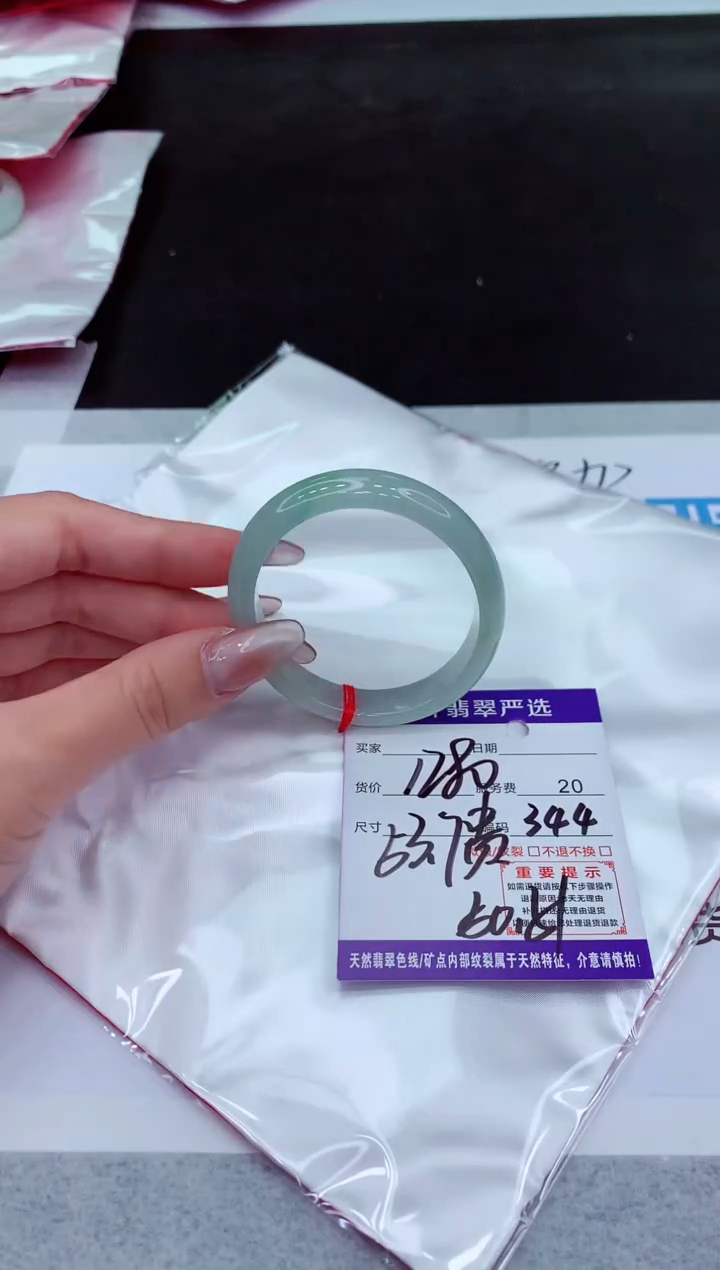 【闪购商品】翡翠手镯未镶嵌11111111111111
