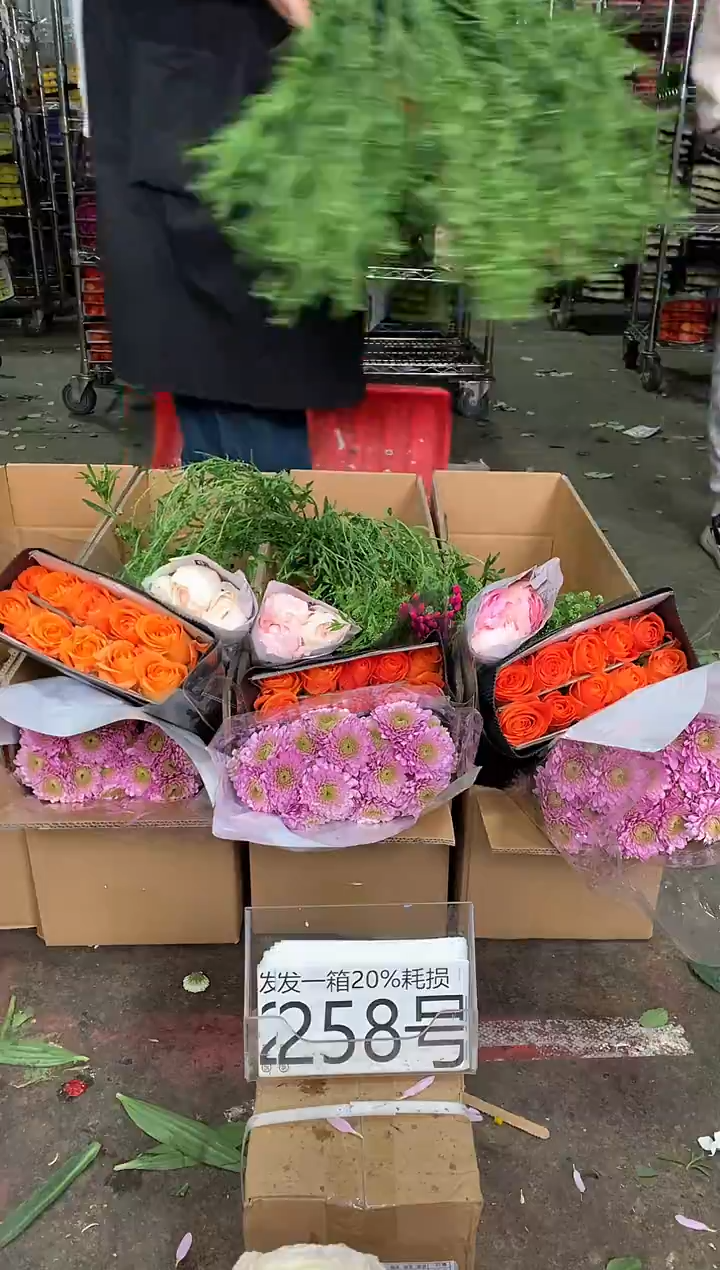 258号♥中通含20%耗损发一箱鲜花