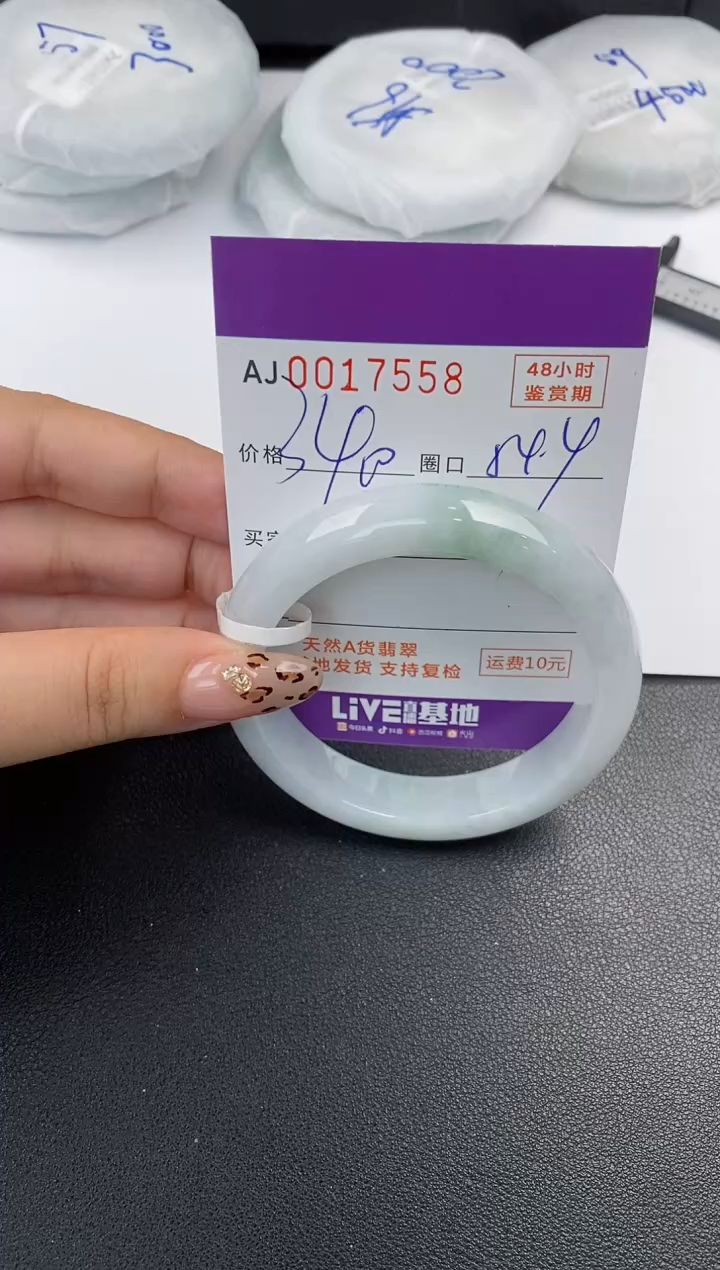 【闪购商品】翡翠手镯未镶嵌天然A货翡翠
