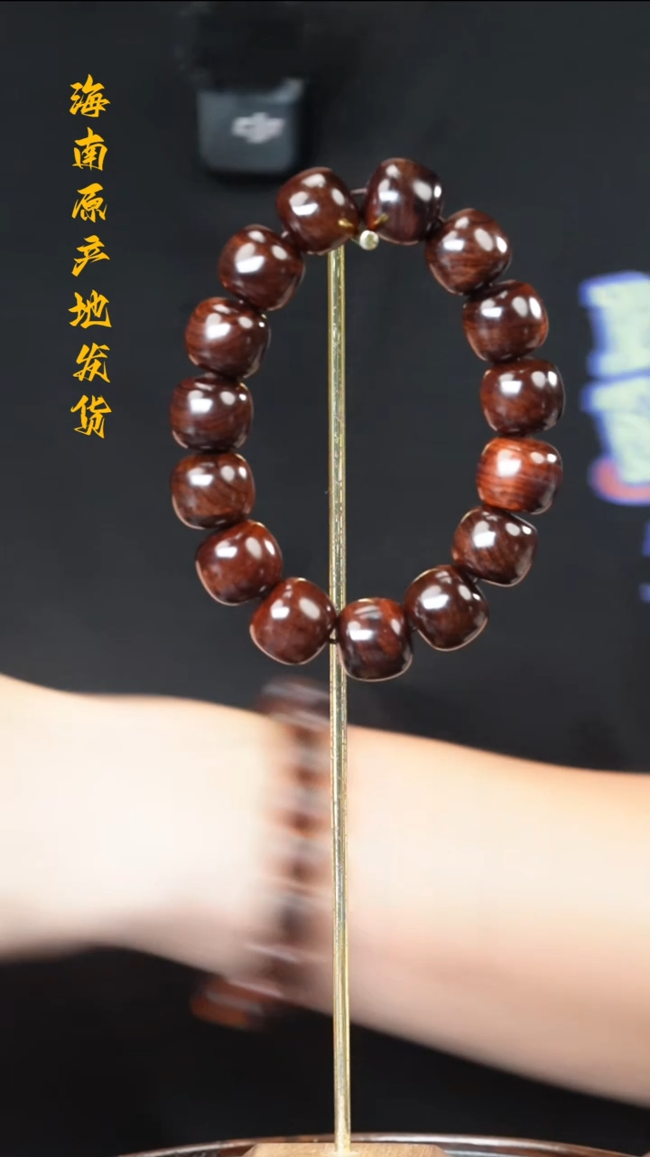 黄花梨/降香黄檀手串/手链14/15紫油梨老料水波多样性发一