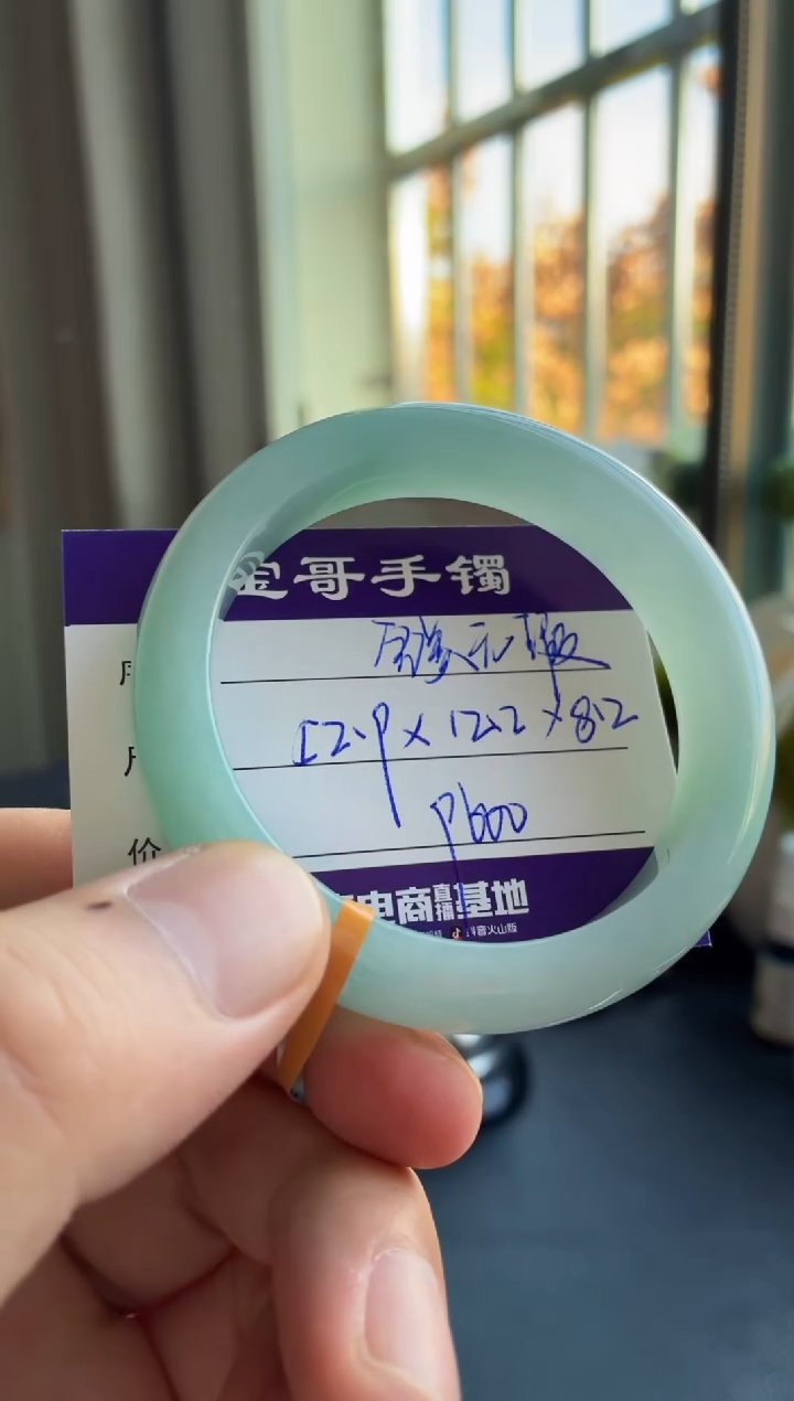 未镶嵌手镯翡翠翡翠手镯