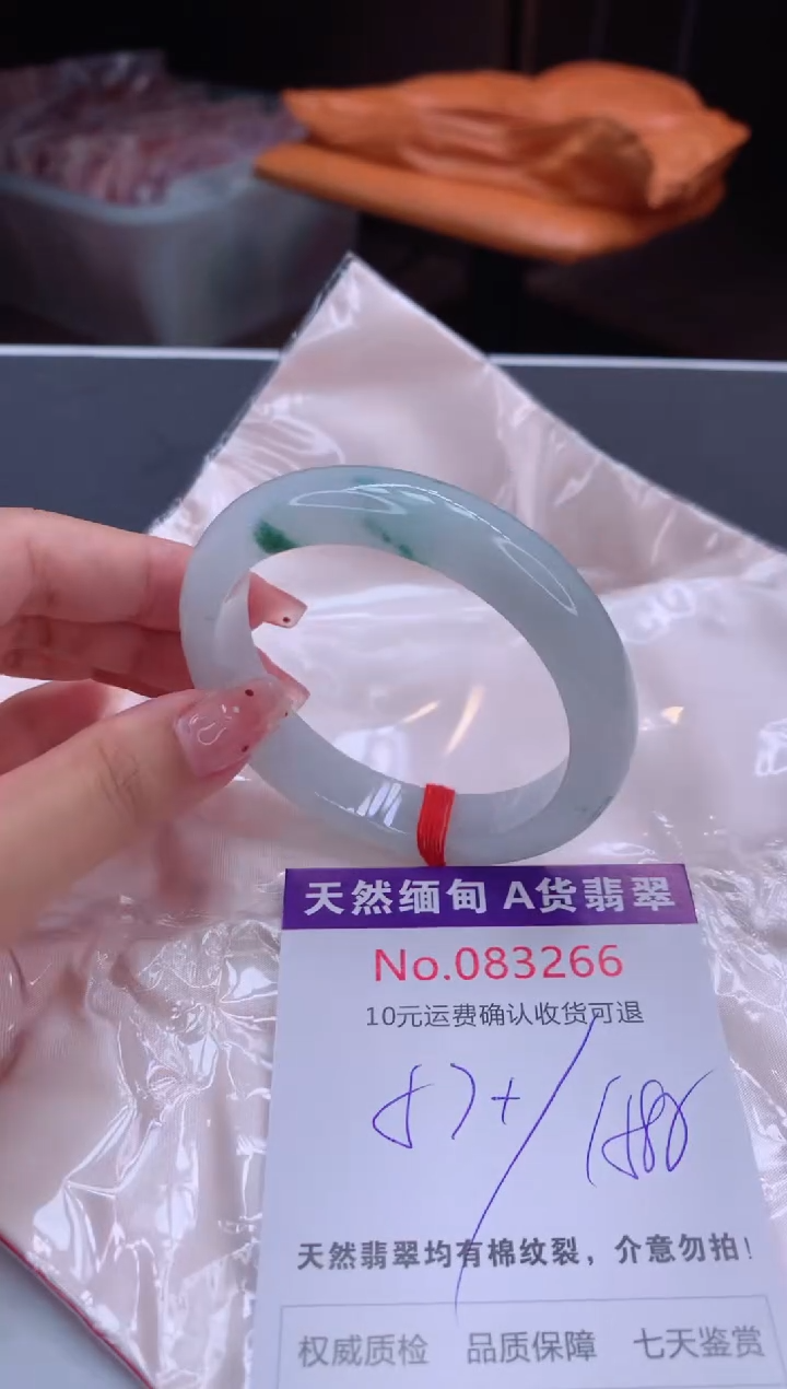 未镶嵌手镯翡翠天然缅甸A货翡翠