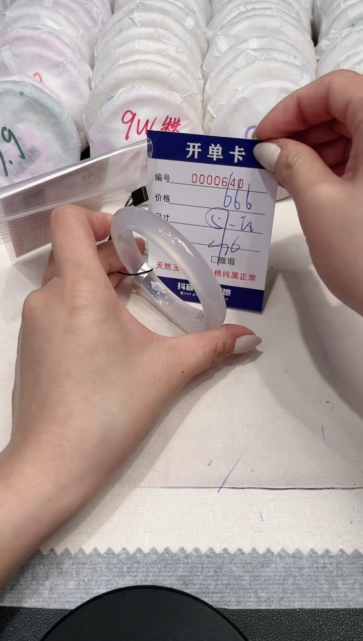 【闪购商品】玛瑙/玉髓手镯未镶嵌640