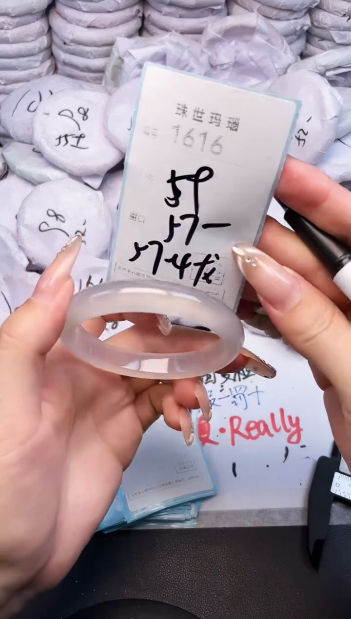 手镯玛瑙/玉髓未镶嵌1616