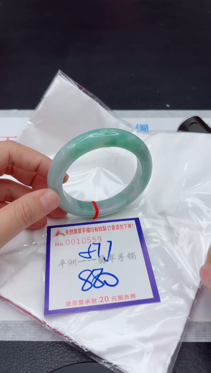 未镶嵌手镯翡翠111111